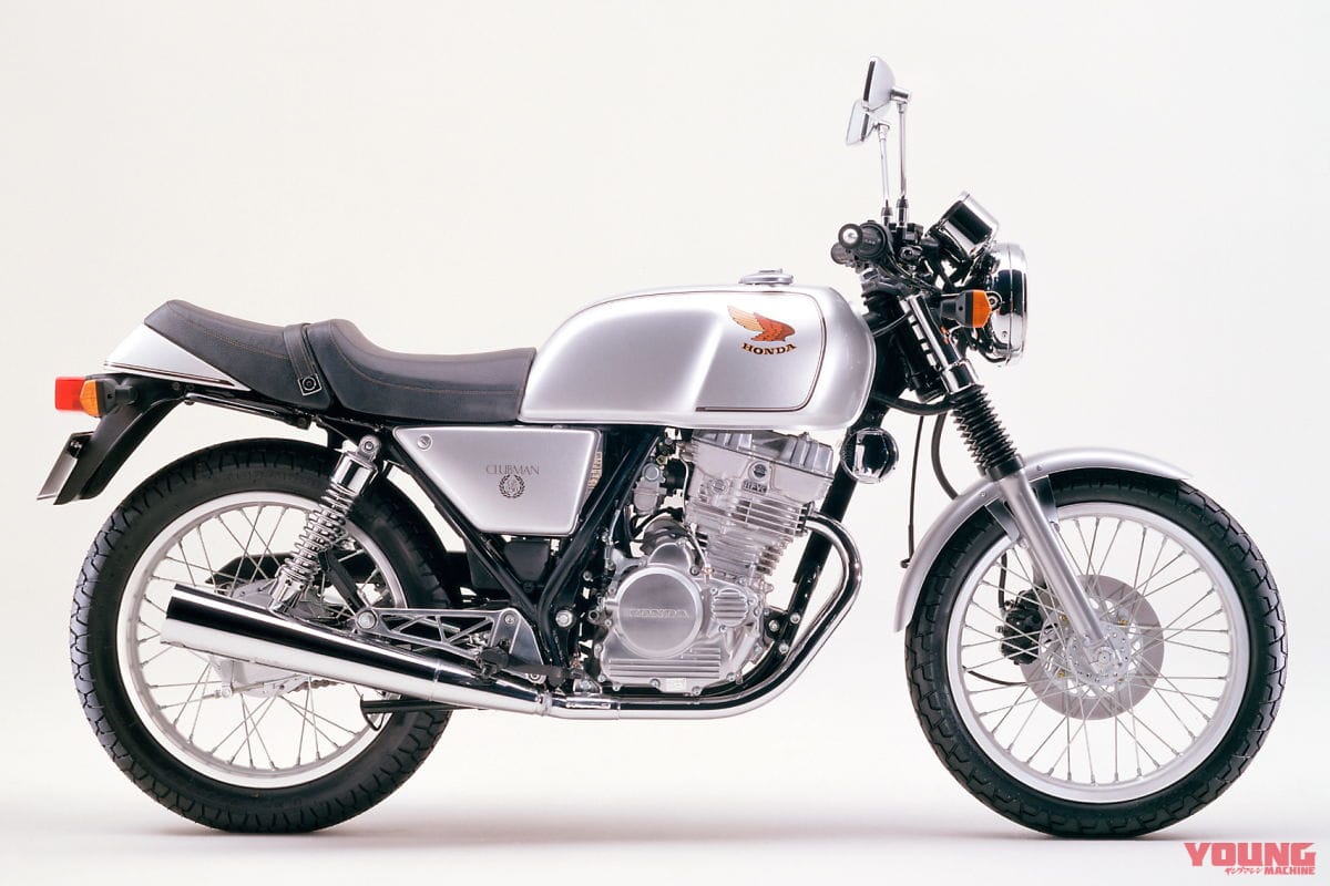 ホンダ GB250クラブマン|ホンダ「GB350」に純正カスタムが超バリエーション展開?! ヤンマシCGが本当になりそう!