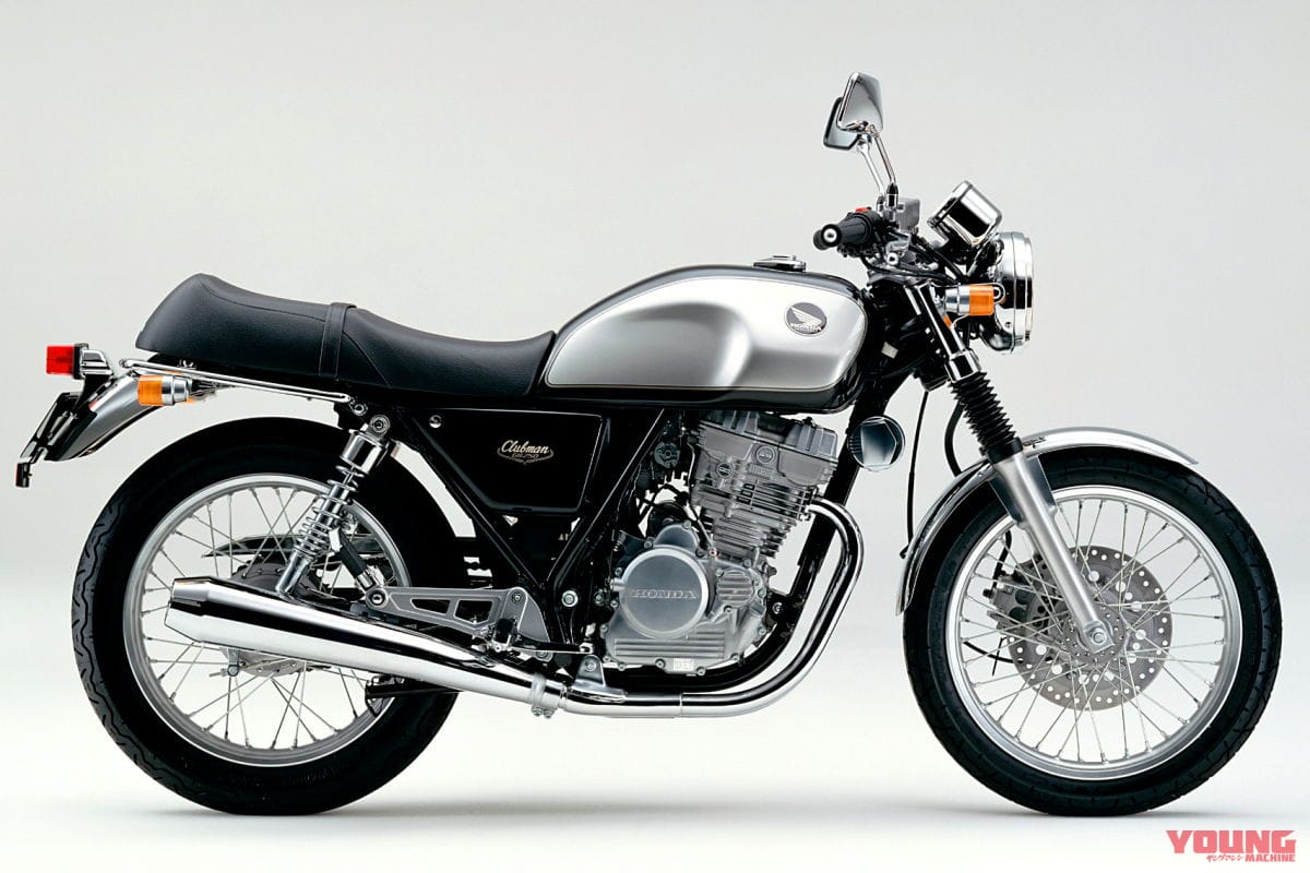 ホンダ GB250クラブマン|ホンダ「GB350」に純正カスタムが超バリエーション展開?! ヤンマシCGが本当になりそう!