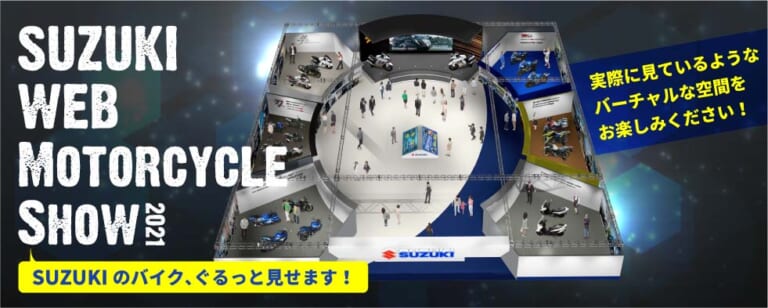 スズキWEBモーターサイクルショー|新型ハヤブサのカラーオーダープランは全18色! カウル、アクセント、ホイールを組み合わせろ!
