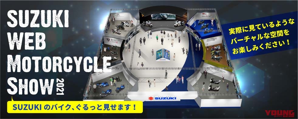 スズキWEBモーターサイクルショー|新型ハヤブサのカラーオーダープランは全18色! カウル、アクセント、ホイールを組み合わせろ!