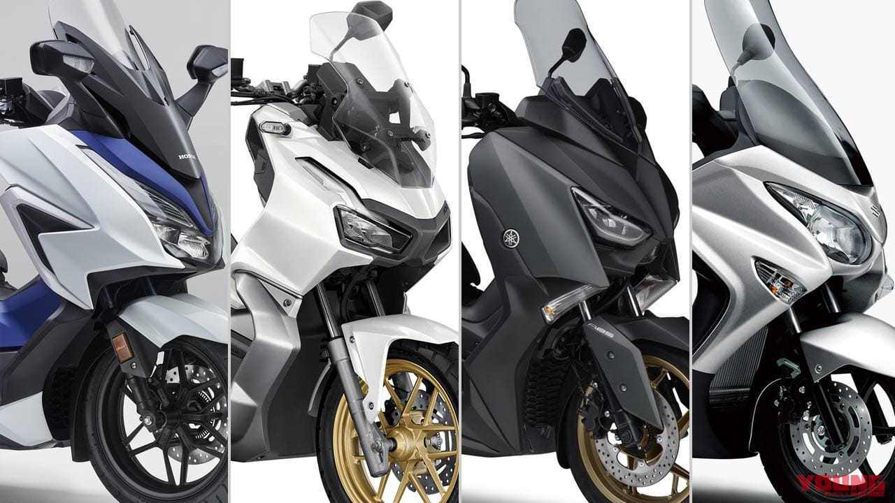21新車バイクラインナップ 日本車126 250cc軽二輪クラス スクーター Webヤングマシン 最新バイク情報 21新車バイクラインナップ 日本車126 250cc軽二輪クラス スクーター Webヤングマシン 最新バイク情報
