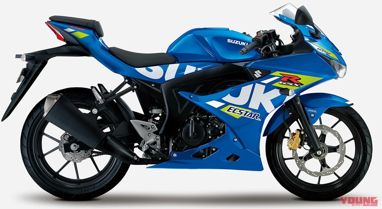 |スズキ2021新車バイクラインナップ〈51〜125cc原付二種クラス〉GSX-R125/S125