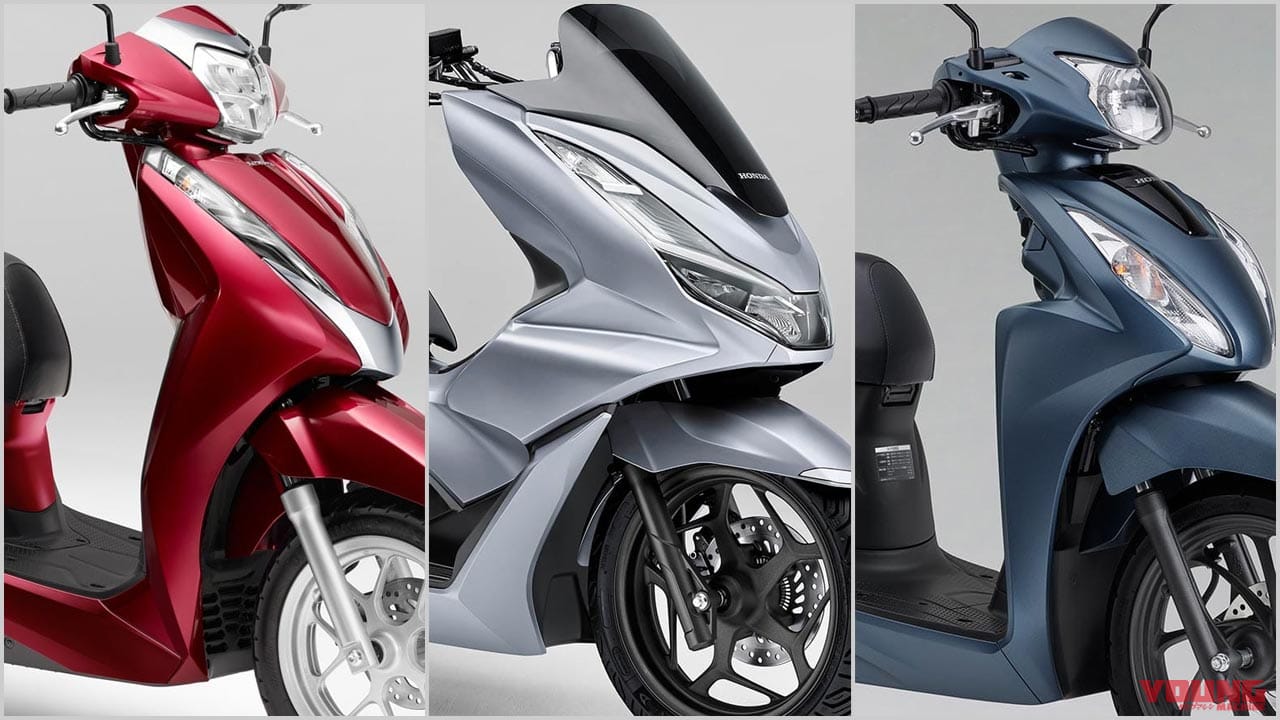 ホンダ21新車バイクラインナップ 51 125cc原付二種スクーター Pcx リードetc Webヤングマシン 最新バイク情報 ホンダ21新車バイクラインナップ 51 125cc原付二種スクーター Pcx リードetc Webヤングマシン 最新バイク情報