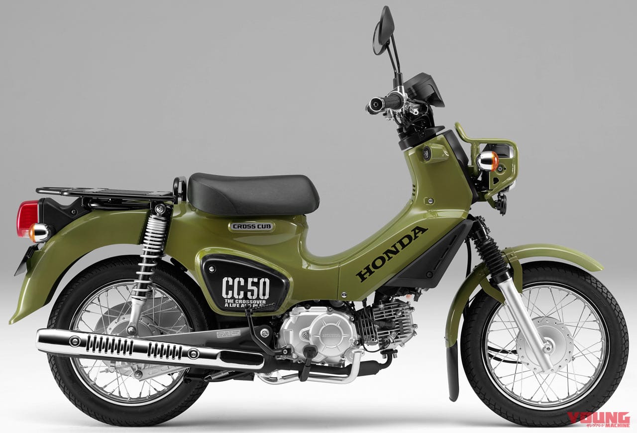 ホンダ21新車バイクラインナップ 50cc原付一種クラス クロスカブ スーパーカブetc Webヤングマシン 新車バイクニュース ホンダ21新車バイクラインナップ 50cc原付一種クラス クロスカブ スーパーカブetc Webヤングマシン 新車バイクニュース