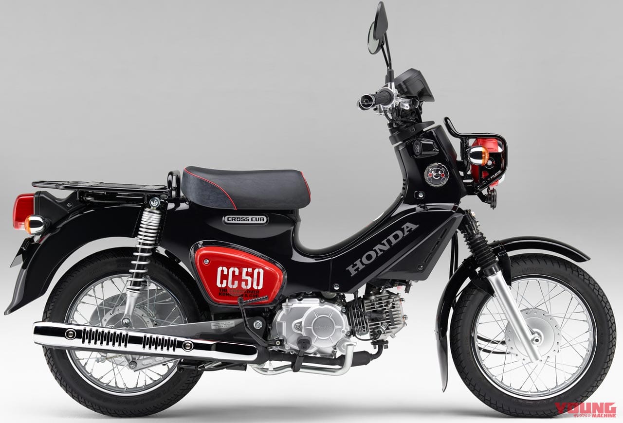 ホンダ21新車バイクラインナップ 50cc原付一種クラス クロスカブ スーパーカブetc Webヤングマシン 最新バイク情報 ホンダ21新車バイクラインナップ 50cc原付一種クラス クロスカブ スーパーカブetc Webヤングマシン 最新バイク情報