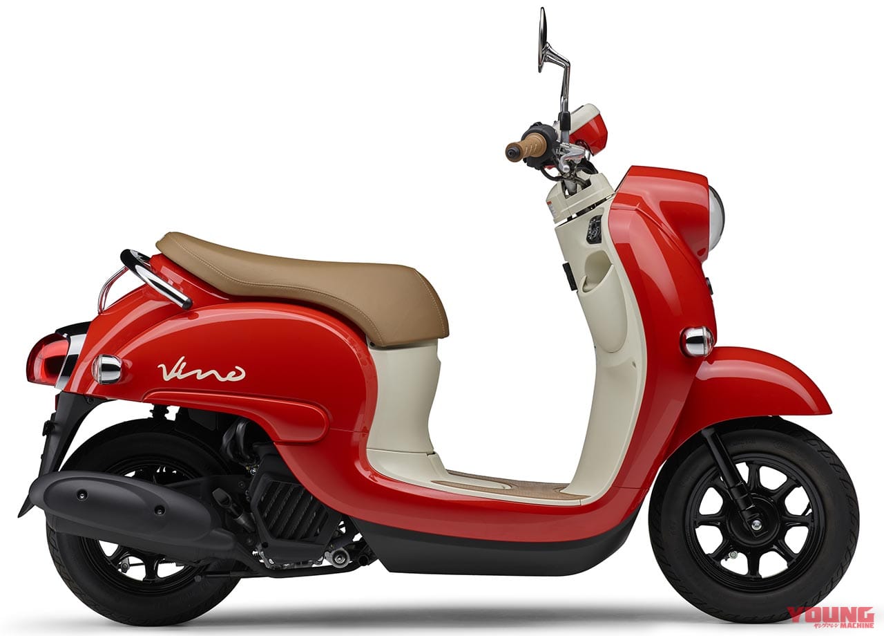 ヤマハ ビーノ|2021新車バイクラインナップ|50cc原付一種スクーター|ヤマハ2021新車バイクラインナップ〈50cc原付一種スクータークラス〉ジョグ/ビーノetc.