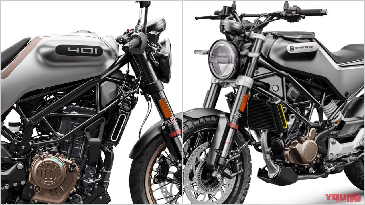 ハスクバーナモーターサイクルズ21新車バイクラインナップ スヴァルトピレン125 Etc Webヤングマシン 新車バイクニュース ハスクバーナモーターサイクルズ21新車バイクラインナップ スヴァルトピレン125 Etc Webヤングマシン 新車バイクニュース