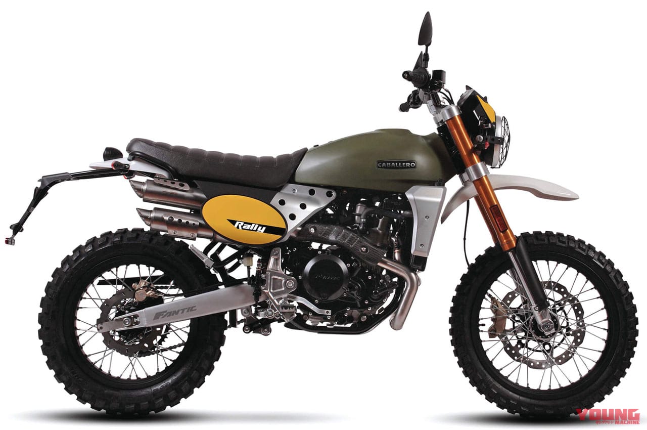 ファンティック キャバレロ500ラリー|2021新車バイクラインナップ|外国車|ファンティック2021新車バイクラインナップ〈キャバレロ/エンデューロ etc.〉