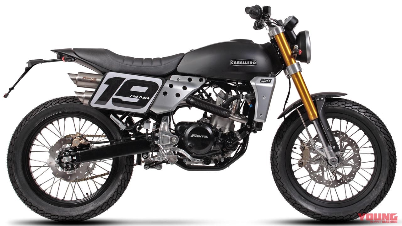 ファンティック フラットトラック250|2021新車バイクラインナップ|外国車|ファンティック2021新車バイクラインナップ〈キャバレロ/エンデューロ etc.〉