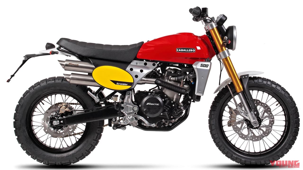 ファンティック キャバレロスクランブラー500|2021新車バイクラインナップ|外国車|ファンティック2021新車バイクラインナップ〈キャバレロ/エンデューロ etc.〉
