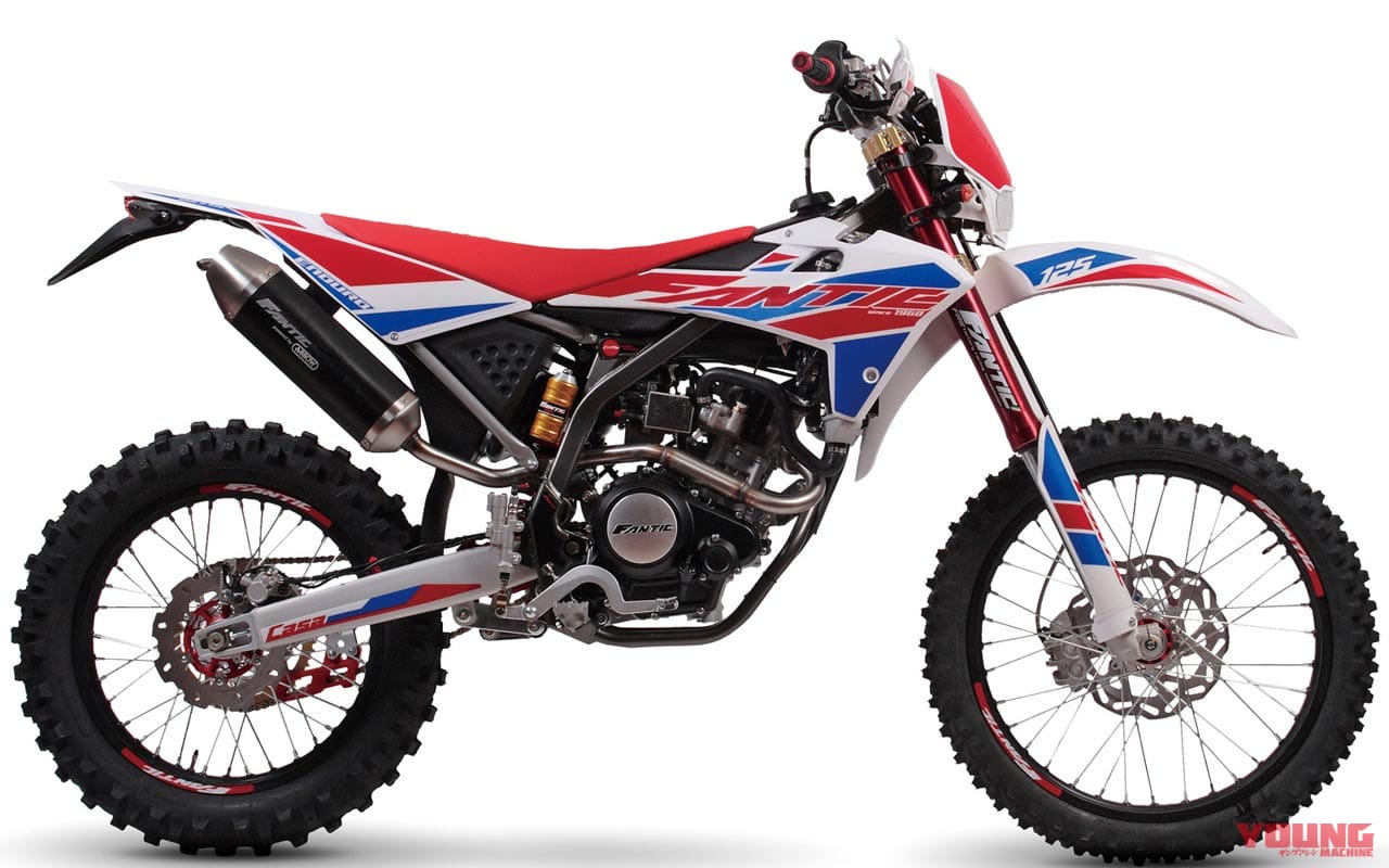 ファンティック エンデューロ125|2021新車バイクラインナップ|外国車|ファンティック2021新車バイクラインナップ〈キャバレロ/エンデューロ etc.〉