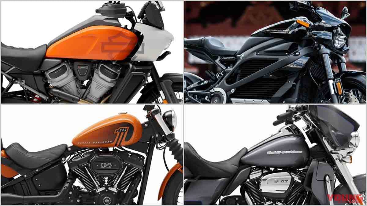 ハーレーダビッドソン2021新車バイクラインナップ〈パンアメリカ