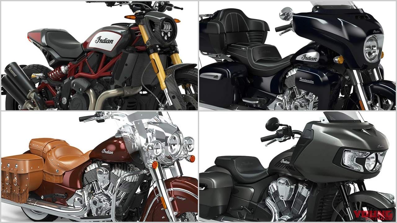 |インディアン2021新車バイクラインナップ〈FTR1200/ロードマスターetc.〉