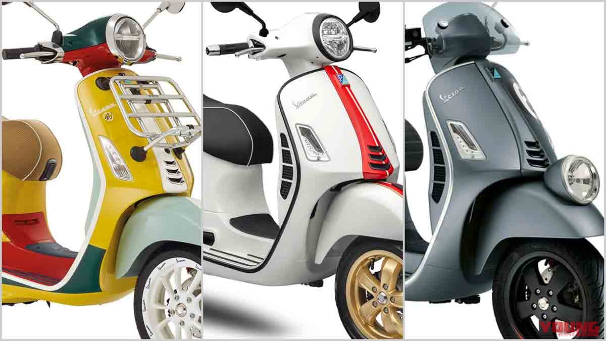 ベスパ21新車バイクラインナップ プリマベーラ Gts スプリントetc Webヤングマシン 新車バイクニュース ベスパ21新車バイクラインナップ プリマベーラ Gts スプリントetc Webヤングマシン 新車バイクニュース