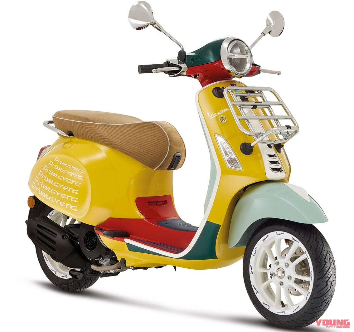 ベスパ プリマベーラ ショーン ワザースプーン125|2021新車バイクラインナップ|外国車|ベスパ2021新車バイクラインナップ〈プリマベーラ/GTS/スプリントetc.〉