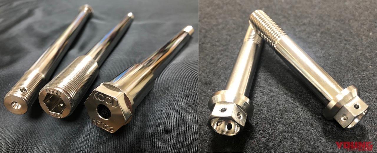 クード ZX−25R用 クロモリアクスルシャフト|続々リリース!ニンジャZX-25R用新作パーツセレクション〈×7ブランド〉