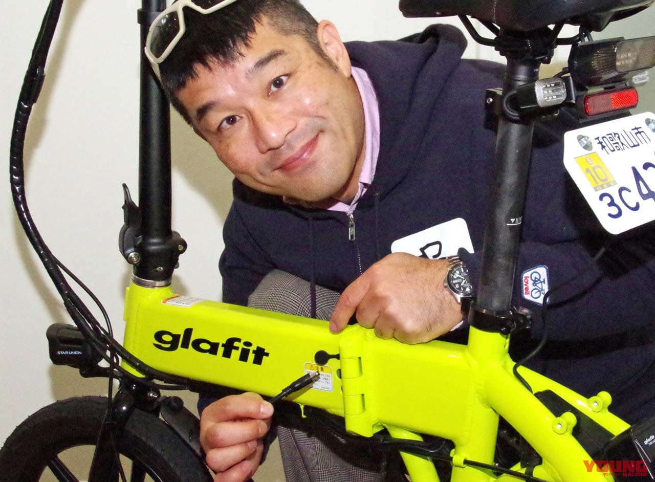 |電動モペッド「グラフィットGFR-02」試乗インプレ【”モビチェン”で原付から自転車に変身!?】