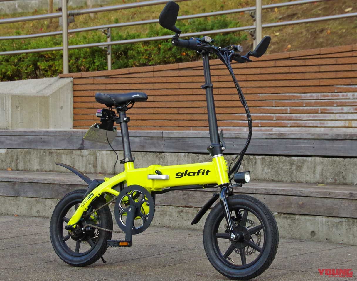 グラフィット　電動　自転車　ジャンク本体