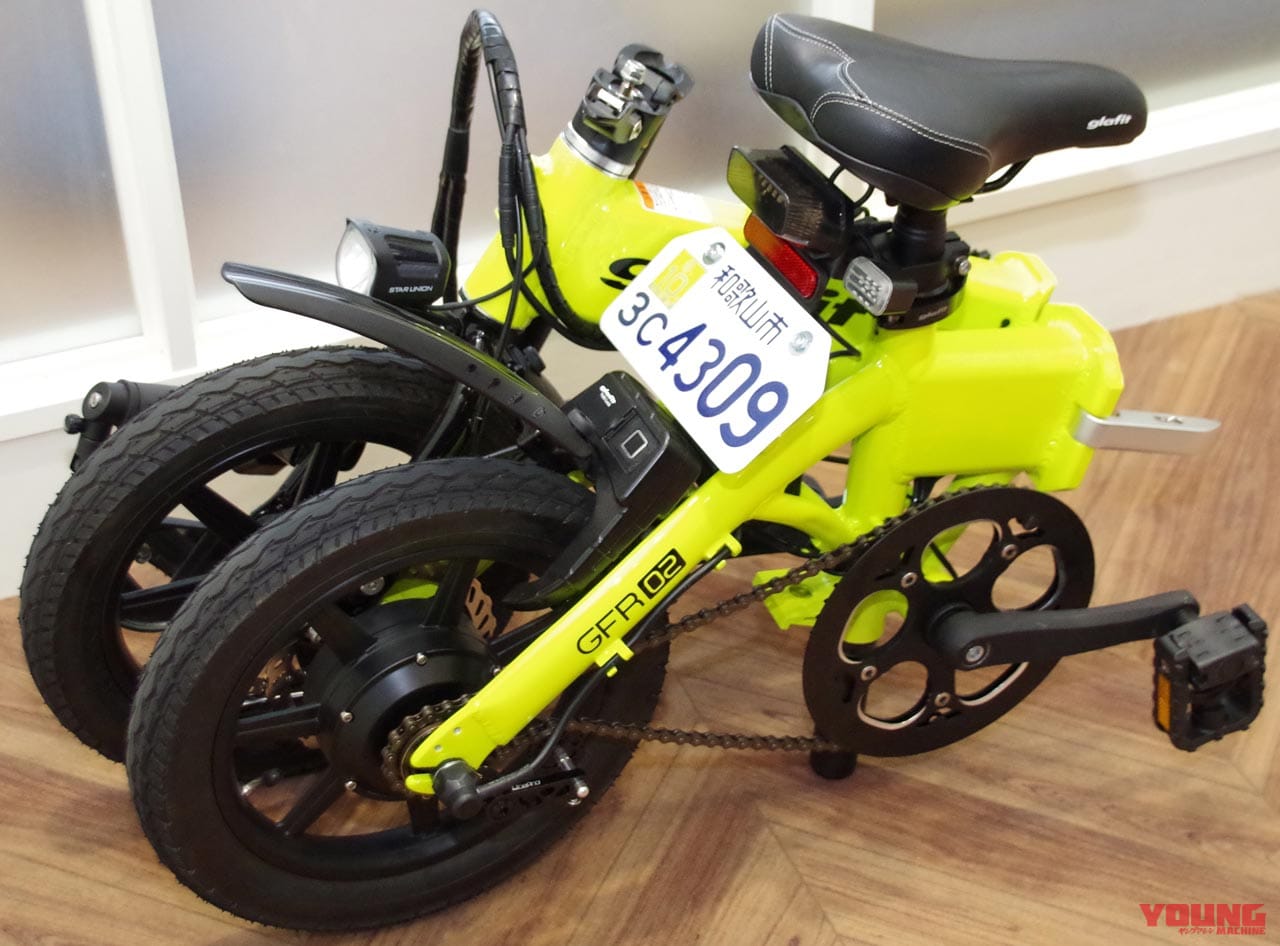 |電動モペッド「グラフィットGFR-02」試乗インプレ【”モビチェン”で原付から自転車に変身!?】