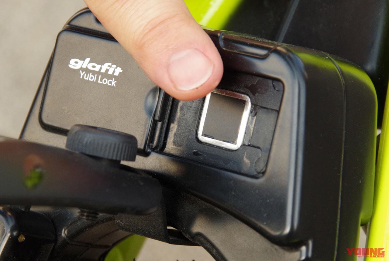 |電動モペッド「グラフィットGFR-02」試乗インプレ【”モビチェン”で原付から自転車に変身!?】