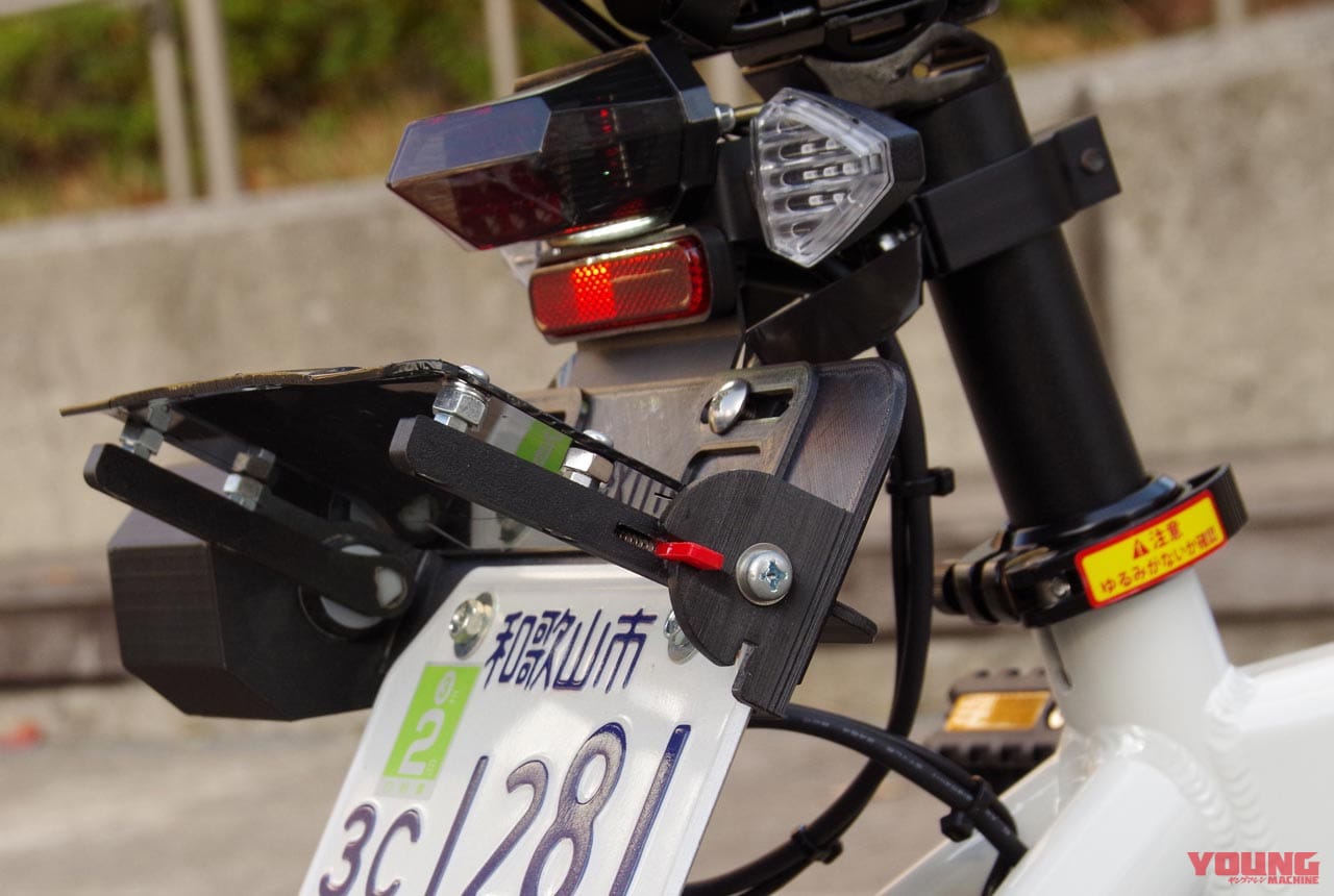 |電動モペッド「グラフィットGFR-02」試乗インプレ【”モビチェン”で原付から自転車に変身!?】