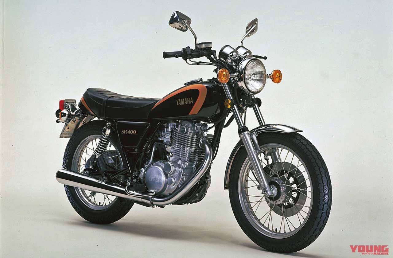 ヤマハSR400|有終の美・ヤマハSR400ファイナルエディション/リミテッド【稀代の名車よ永遠なれ】