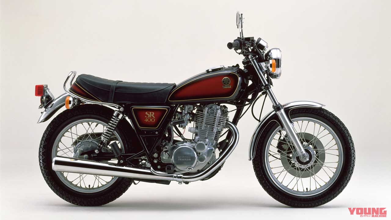 ヤマハSR400|有終の美・ヤマハSR400ファイナルエディション/リミテッド【稀代の名車よ永遠なれ】