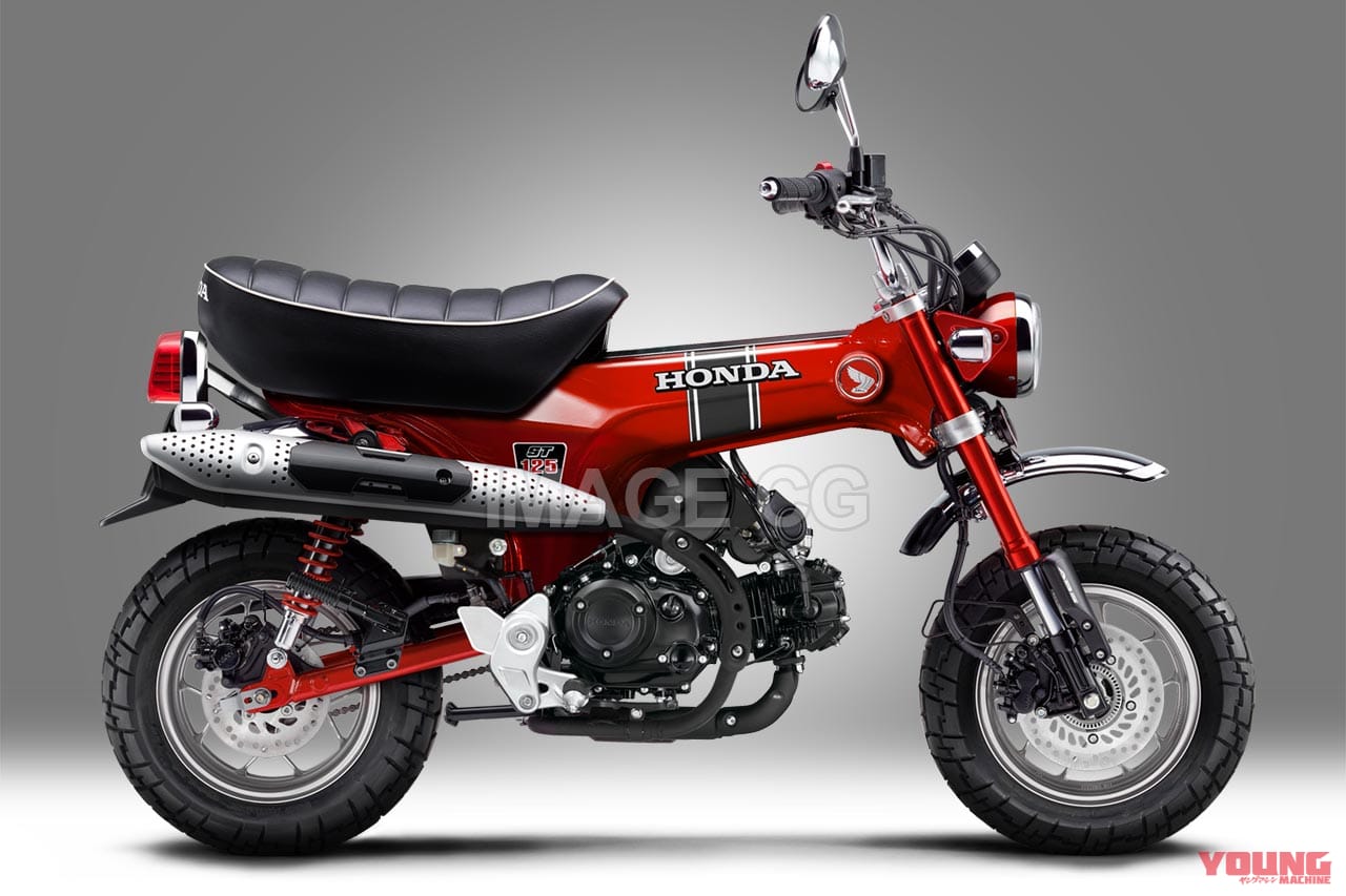 スクープ検証 ホンダ新型 ダックス125 本当に出る それとも出ない 答え合わせ Webヤングマシン 最新バイク情報 スクープ検証 ホンダ新型 ダックス125 本当に出る それとも出ない 答え合わせ Webヤングマシン 最新バイク情報