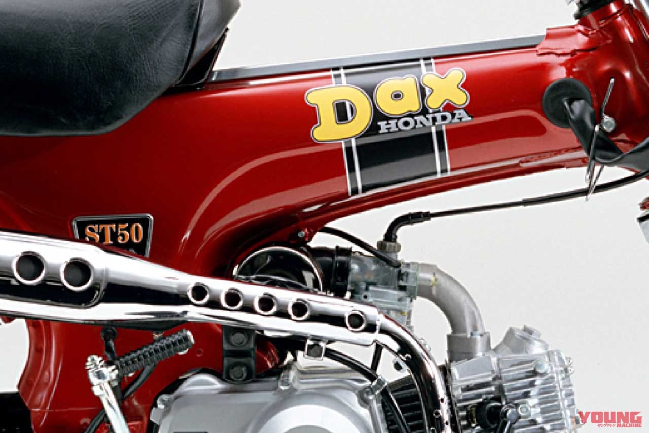 ホンダ新型ダックス|新車予想|レジャーバイク|原付二種|【スクープ検証】ホンダ新型「ダックス125」本当に出る? それとも出ない?〈答え合わせ〉