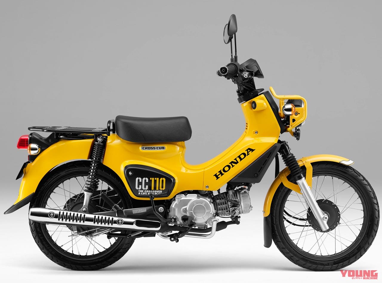 ホンダ|クロスカブ|レジャーバイク|110cc|原付二種|ホンダ原付二種125/110ccモデルは新型グロムエンジンをベースに進化する?!