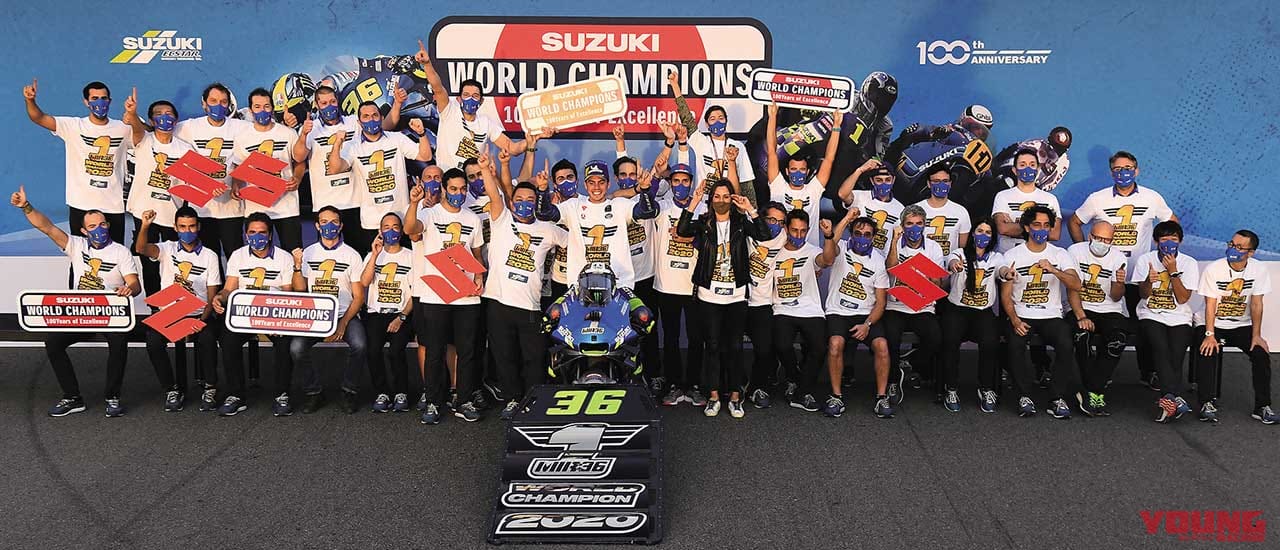 |モトGP2020プレイバック〈スズキGSX-RR|開発者インタビュー・後編〉