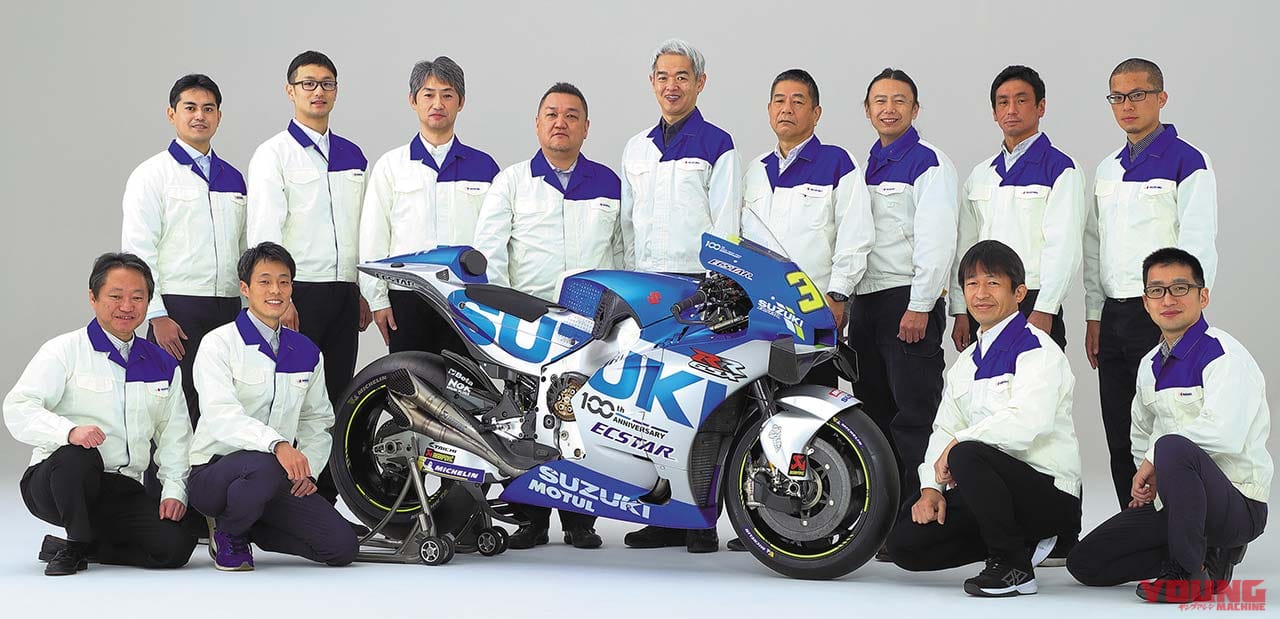 |モトGP2020プレイバック〈スズキGSX-RR|開発者インタビュー・前編〉