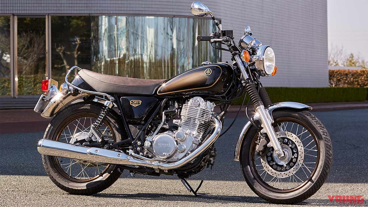 7R様 専用 SR400 - パーツ