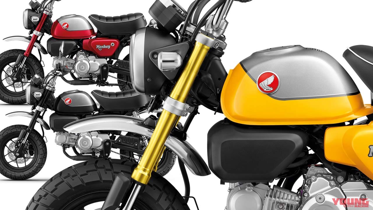ホンダ新型 モンキー125 詳細判明 カワイイ短足スタイルにパワフルな新エンジン Webヤングマシン 最新バイク情報 ホンダ新型 モンキー125 詳細判明 カワイイ短足スタイルにパワフルな新エンジン Webヤングマシン 最新バイク情報