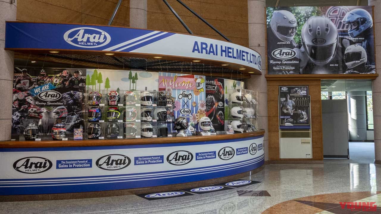 |『バイクの森』復活!! バイク弁当に続き「アライヘルメットミュージアム」がオープンする!