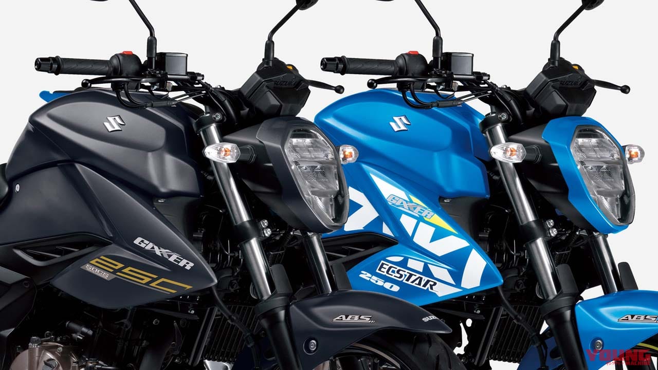 |45万円以下の軽二輪スポーツ! スズキ「ジクサー250」新色は鮮やかな青と艶消し黒で5/25発売
