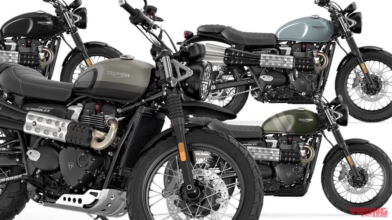 |トライアンフ新型「ストリートスクランブラー」限定仕様と標準仕様が相次いで発売!