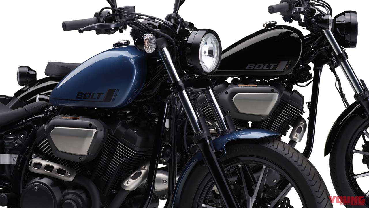 空冷Vツインのクルーザー、ヤマハ「ボルトRスペック」にニューカラー2色が登場