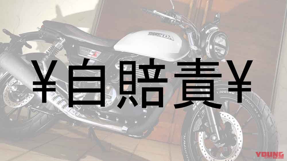 原付免許取得率が高いのは山梨県 山梨 和歌山 鹿児島等 上位に共通する 免許の取りやすさ Webヤングマシン 最新バイク情報