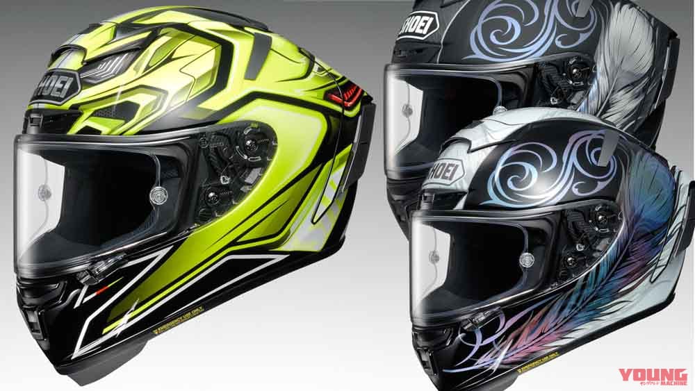 X-14 AERODYNE SHOEI フルフェイスヘルメット