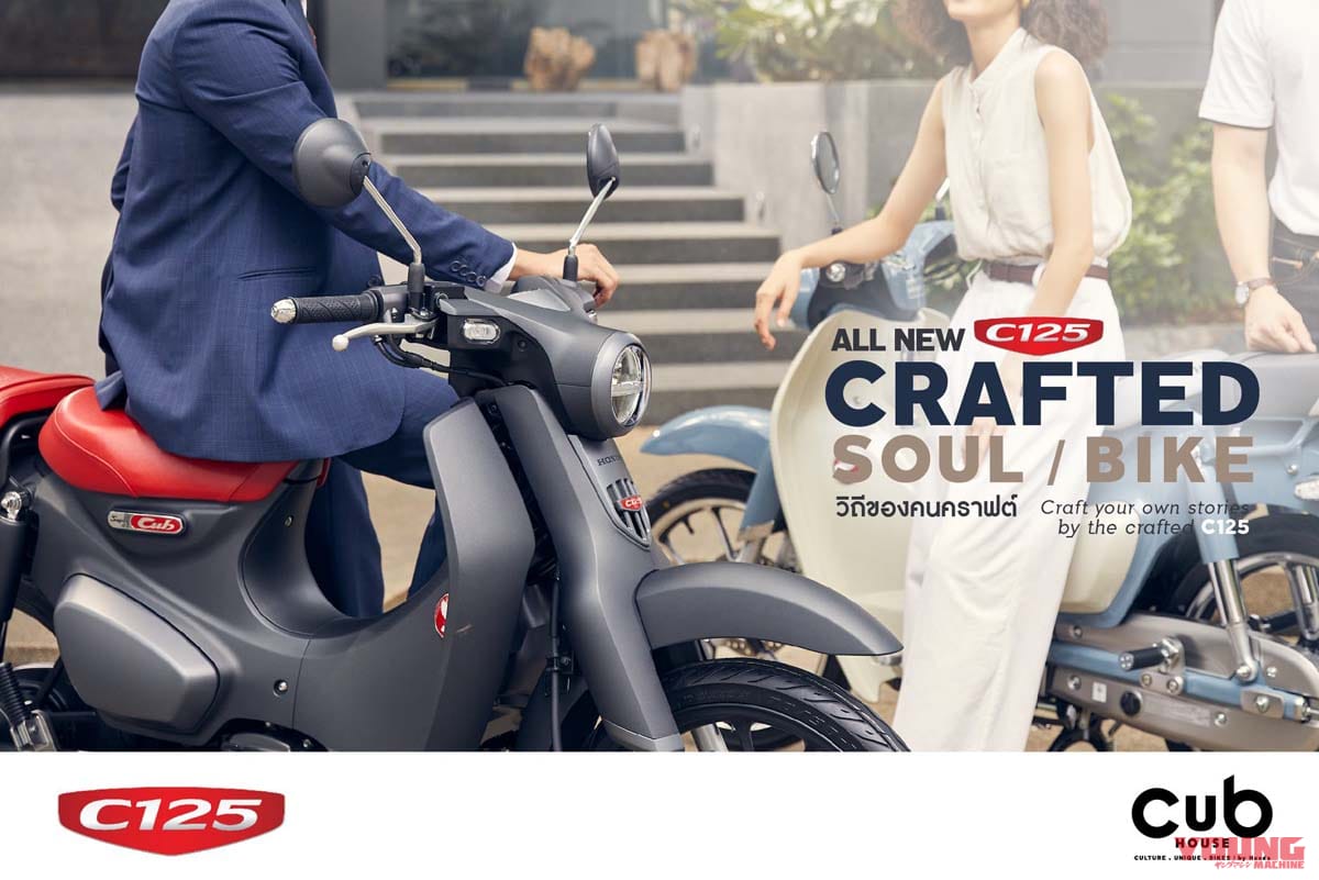ホンダ新型 スーパーカブc125 のスペックが判明 グロム系の新エンジンは4速で確定 Webヤングマシン 最新バイク情報 ホンダ新型 スーパーカブc125 のスペックが判明 グロム系の新エンジンは4速で確定 Webヤングマシン 最新バイク情報