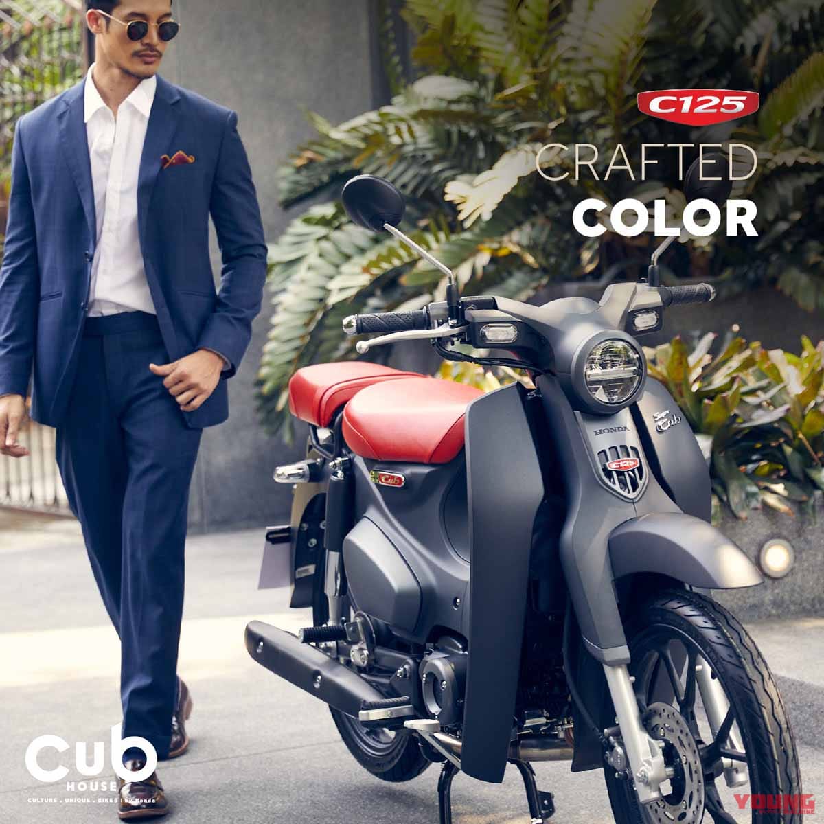 |ホンダ新型「スーパーカブC125」のスペックが判明! グロム系の新エンジンは4速で確定