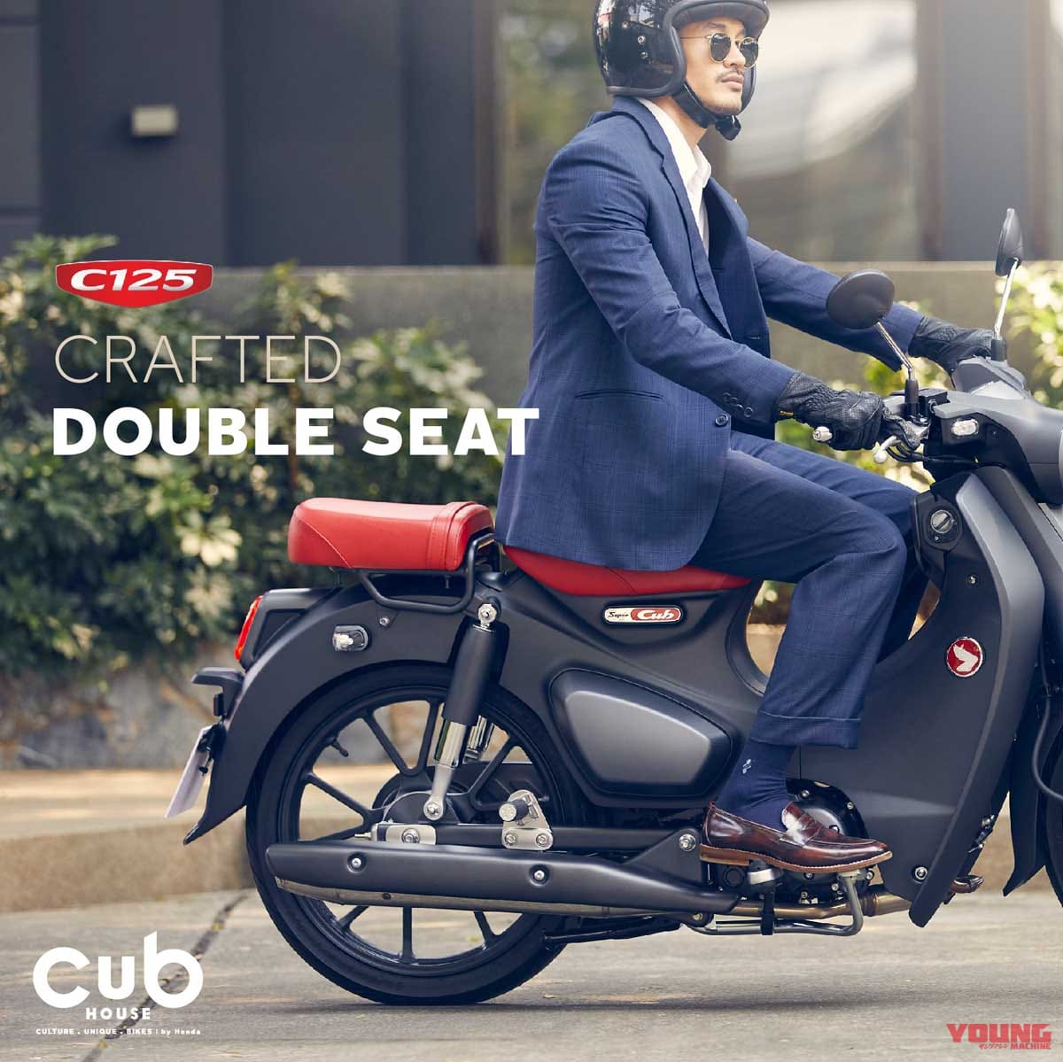 |ホンダ新型「スーパーカブC125」のスペックが判明! グロム系の新エンジンは4速で確定