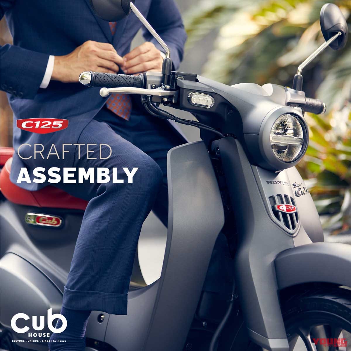 |ホンダ新型「スーパーカブC125」のスペックが判明! グロム系の新エンジンは4速で確定