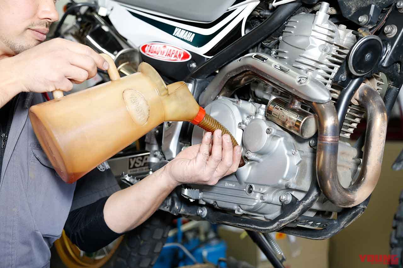 超初心者も自分でできる簡単バイクメンテ 3 オイル交換 簡単ドライブチェーン洗浄 セロー250 Webヤングマシン 最新バイク情報 超初心者も自分でできる簡単バイクメンテ 3 オイル交換 簡単ドライブチェーン洗浄 セロー250 Webヤングマシン 最新バイク情報
