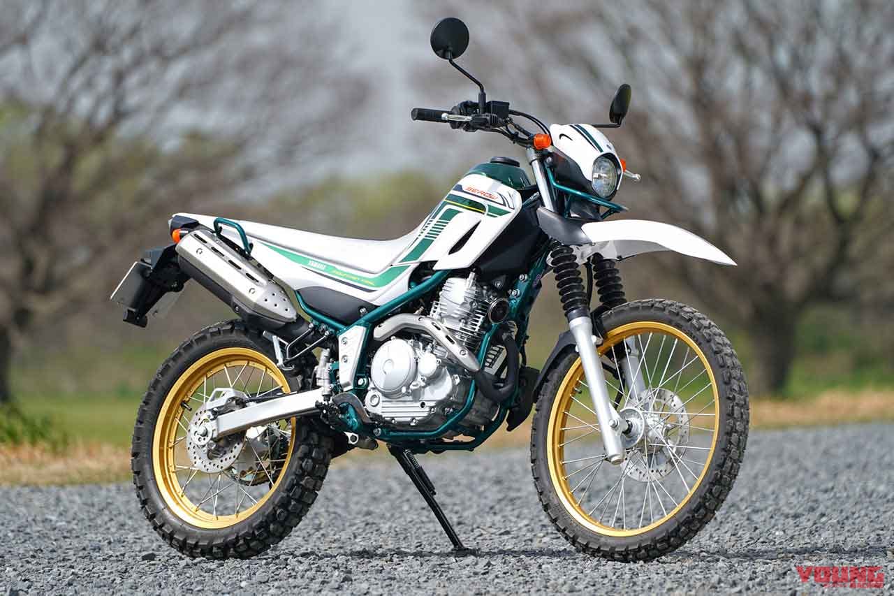 |旧型セロー225W×セロー250ファイナルエディション試乗インプレ【比較して分かった伝承と進化】