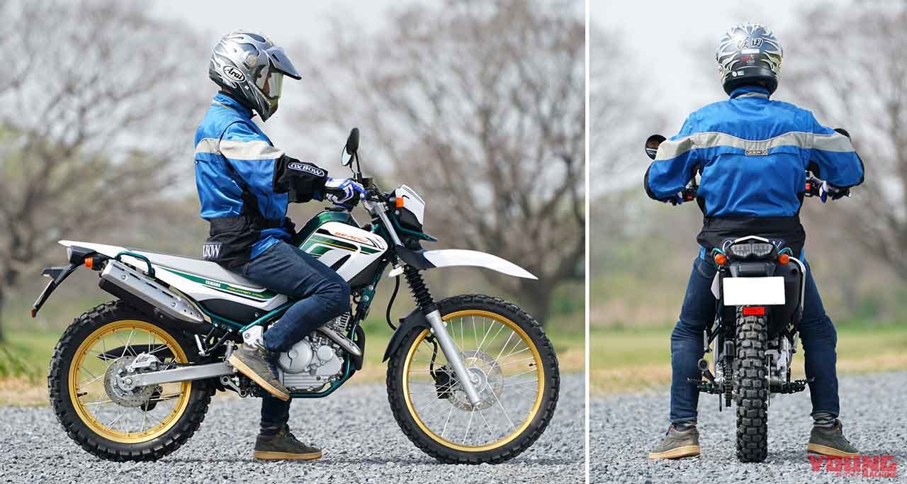 旧型セロー225W×セロー250ファイナルエディション試乗インプレ|旧型セロー225W×セロー250ファイナルエディション試乗インプレ【比較して分かった伝承と進化】