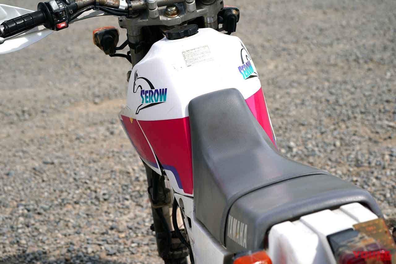 旧型セロー225W×セロー250ファイナルエディション試乗インプレ|旧型セロー225W×セロー250ファイナルエディション試乗インプレ【比較して分かった伝承と進化】