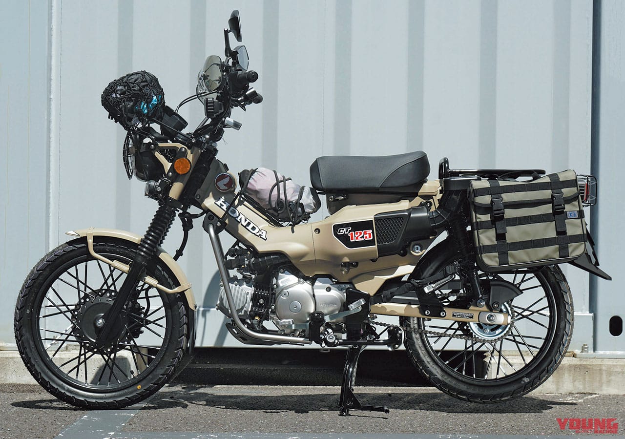 Ct125ハンターカブをがっつり旅仕様に変身させよう キジマオリジナルカスタムスタイル Webヤングマシン 最新バイク情報 Ct125ハンターカブをがっつり旅仕様に変身させよう キジマオリジナルカスタムスタイル Webヤングマシン 最新バイク情報