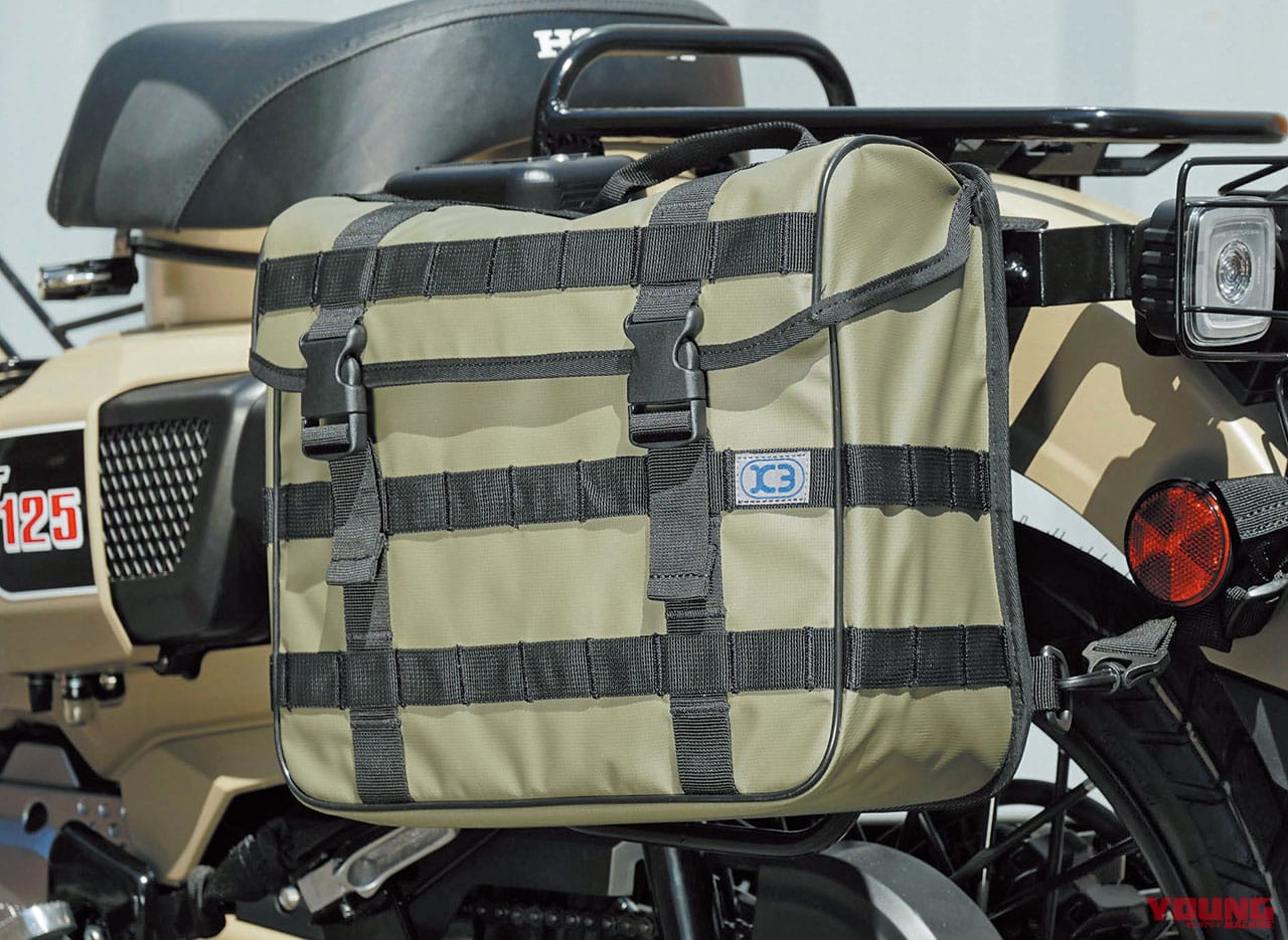 |CT125ハンターカブをがっつり旅仕様に変身させよう!!〈キジマオリジナルカスタムスタイル〉